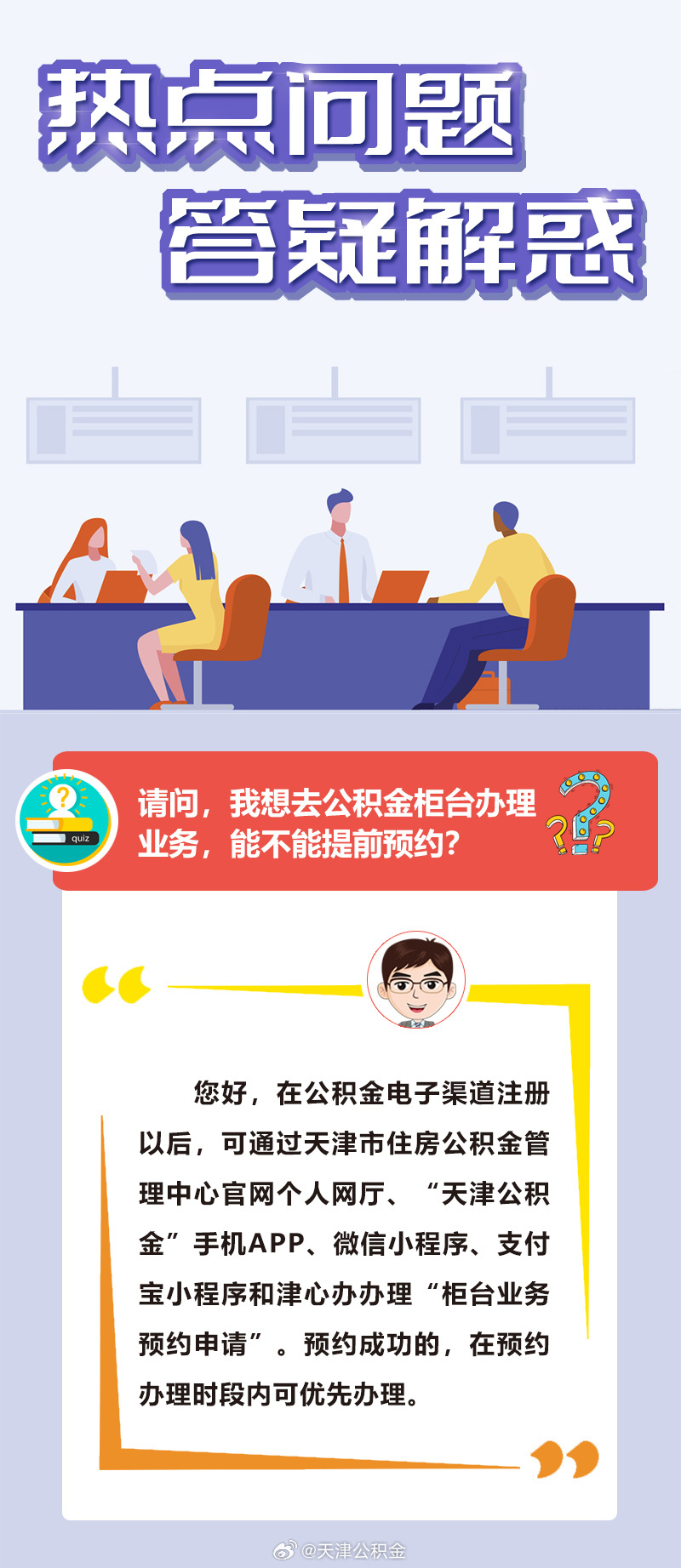 世代为农耕田地，家境贫苦创财富打一准确生肖详细解答、精准解答解释落实