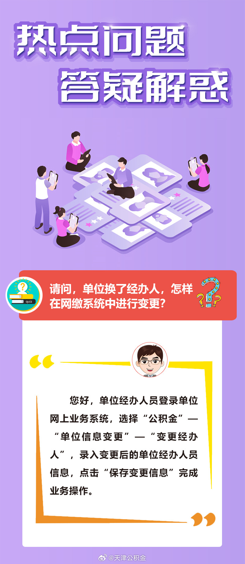 世代为农耕田地，家境贫苦创财富打一准确生肖详细解答、精准解答解释落实