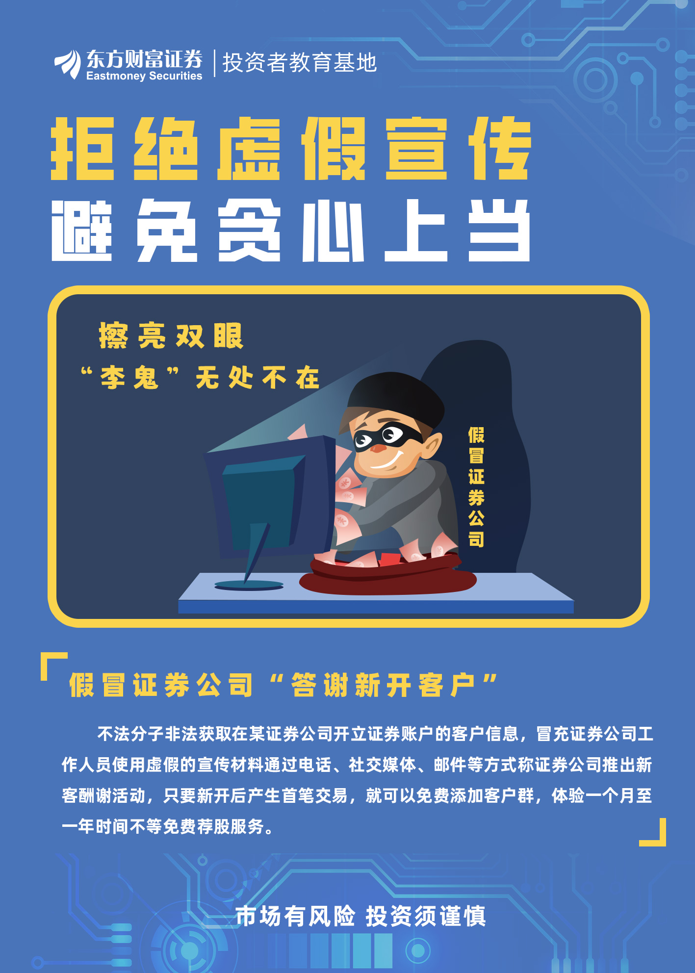 桃李芬芳满天下，猪兄猴弟异姓牛打一个准确生肖,警惕虚假宣传、全面解答、时代解答解释落实