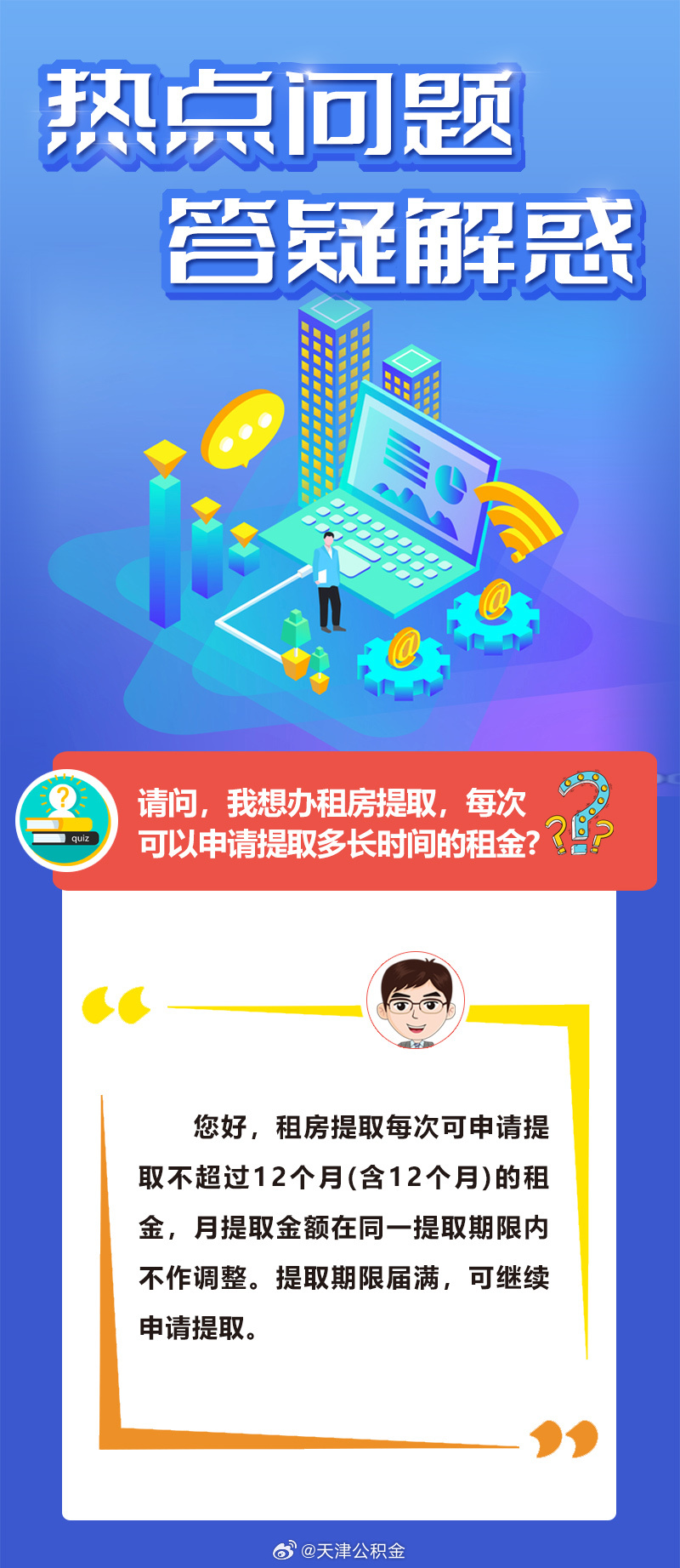 八面玲珑金光瑶,左右逢源紫气丹指什么生肖仔细释义、解释与落实、实时解答解释落实