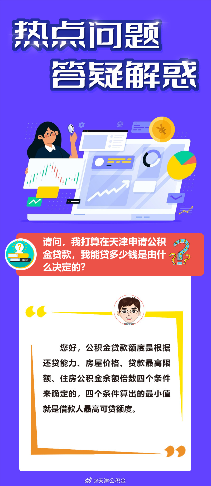 世代为农耕田地，家境贫苦创财富打一准确生肖详细解答、精准解答解释落实